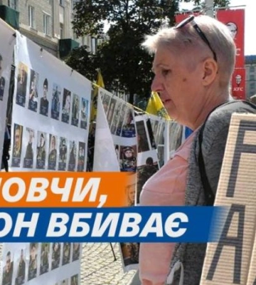 &quot;Не мовчи, полон вбиває&quot;: у Дніпрі пройшла акція на підтримку військових у неволі