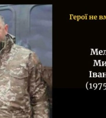 Троє дітей понад усе чекали повернення батька: Герой з Волині загинув унаслідок ворожого мінометного обстрілу