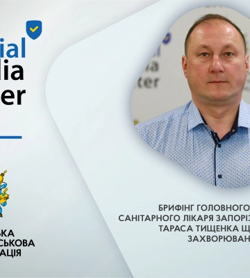 В Запоріжжі виявлено нові випадки сказу тварин