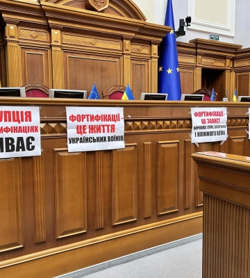 Работу Верховной Рады разблокировали: какое обещание получила оппозиция Работу Верховной Рады разблокировали: какое обещание получила оппозиция