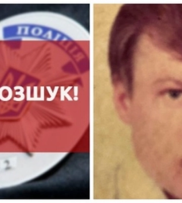 Поліція оголосила у розшук безвісти зниклого жителя Луцького району