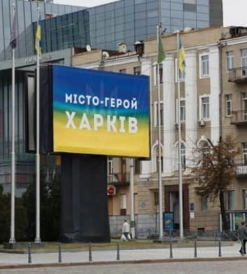 У Харкові пролунав вибух - ЗМІ