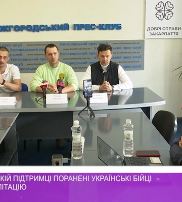 Завдяки латвійській підтримці поранені українські бійці проходять реабілітацію