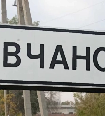 Головна мета Росії. До чого йде наступ у Харківській області