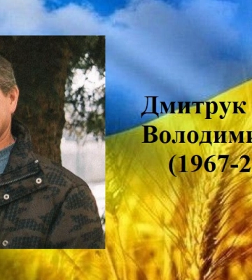 У лікарні від важких поранень помер військовослужбовець з Волині