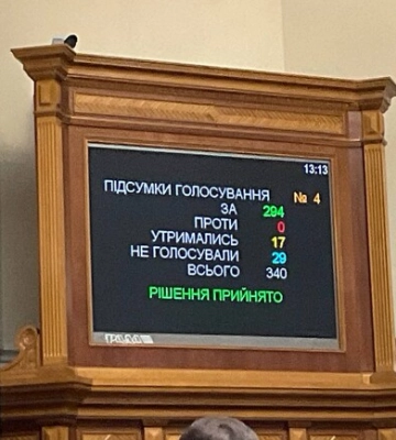 Верховная Рада поддержала реформу автострахования: чего ожидать