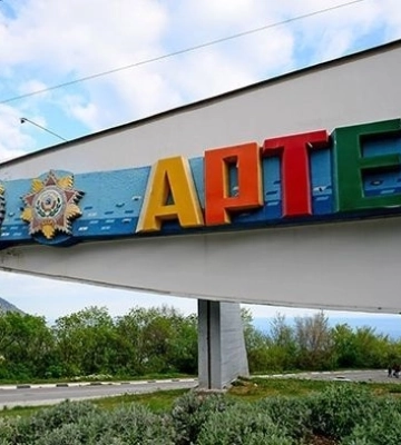 Дитячий табір "Артек" в окупованому Криму витратить майже 100 млн рублів на систему захисту від безпілотників