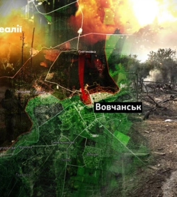 У центральній частині Вовчанська відбуваються бої між ЗСУ та окупантами