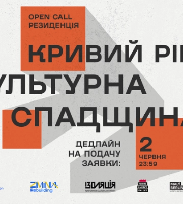 Где в Кривом Роге нет воды 21 мая: адреса