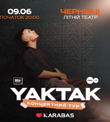 У Чернівцях відбудеться великий сольний концерт YAKTAK