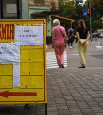 Доллар и евро на исторических максимумах в Украине