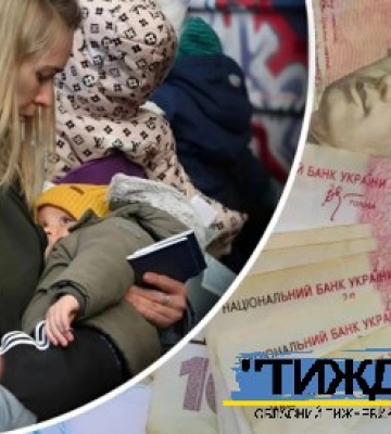 Переселенцям з вразливих сімей Сумщини збільшать виплати до максимальних розмірів