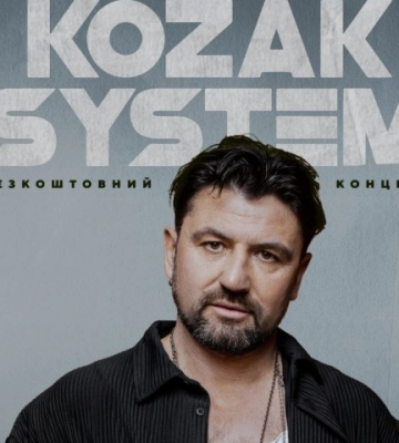Kozak System виступить у Вараші з благодійним концертом