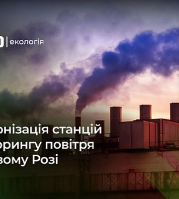 В Україні прогнозують до +28° і місцями дощі: якою буде погода у Дніпрі 22 травня