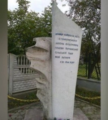 У селі на Волині планують знести пам’ятник місцевому комуністу