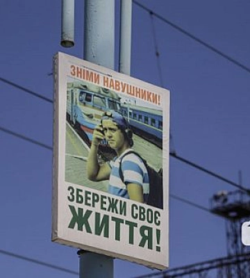 На Днепропетровщине проводят мероприятия для предотвращения несчастных случаев на железной дороге: какие именно