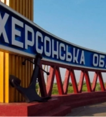 Російські війська обстріляли 16 сіл та міст Херсонщини