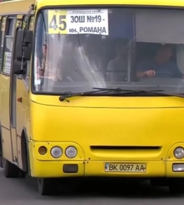 Жаліються, що з центру Рівного ввечері нічим доїхати