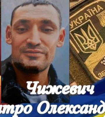 Навіки 24: «на щиті» на Волинь повертається полеглий на фронті Герой Сергій Турук