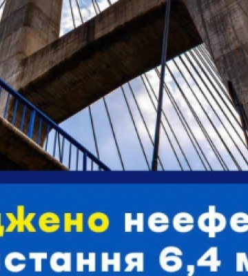 БЕБ на Львівщині попередило неефективне використання 6,4 млн грн на реконструкції мосту