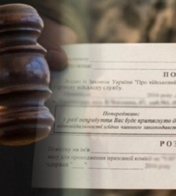 Хворого на остеохондроз волинянина, який не взяв повістку, посадили на 1,5 року