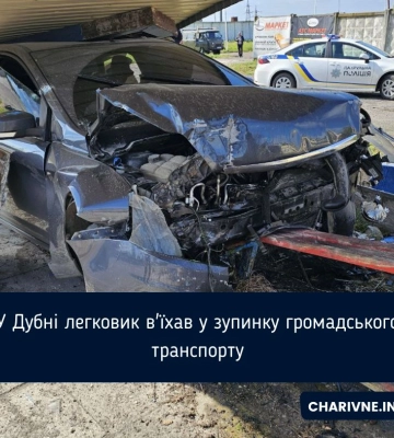 У Дубні водій легковика «припаркувався» на зупинці громадського транспорту (ВІДЕО)