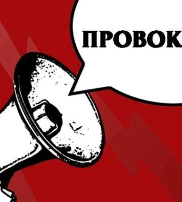 У Миколаєві влаштували провокаційний пікет