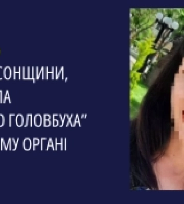 Судитимуть мешканку Херсонщини, яка пішла на співпрацю з росіянами