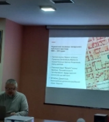 «Політика пам’яті на півдні України»:  конференція в Івано-Франківську