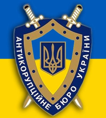 НАБУ оголосило підозру ексзаступнику Єрмака Смирнову