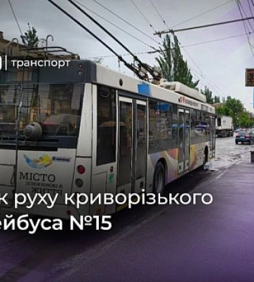 В Кривом Роге мужчина дважды отказался от повесток &quot;из-за болезней&quot;: какое решение принял суд