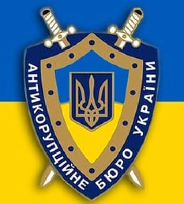 НАБУ оголосило підозру ексзаступнику Єрмака Смирнову