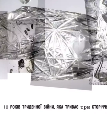 Фестиваль Docudays UA оголосив повну програму