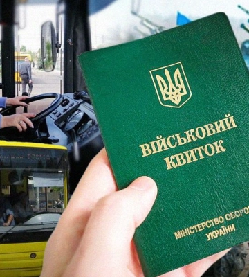 Из-за мобилизации водителей в Николаеве не выйдут на маршруты некоторые автобусы
