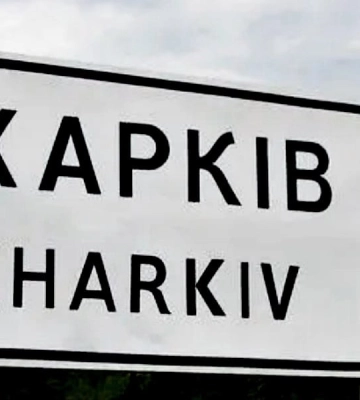 Удар по Харькову: известно о 9 пострадавших