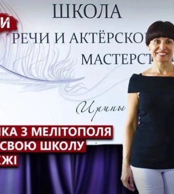 «Среди предателей даже родители моих учеников» - история педагога из Мелитополя, которая после оккупации начала новую жизнь (фото,&amp;hellip;