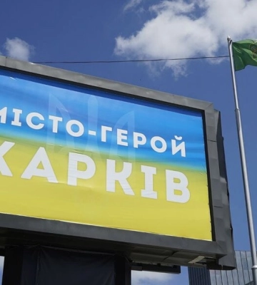 Окупанти обстрілюють Харків, у місті пролунали кілька вибухів