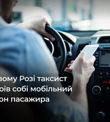 Терновскому району Кривого Рога – 55 лет