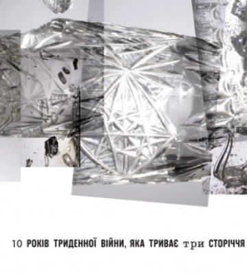 Docudays UA: кінофестиваль оприлюднив повну програму