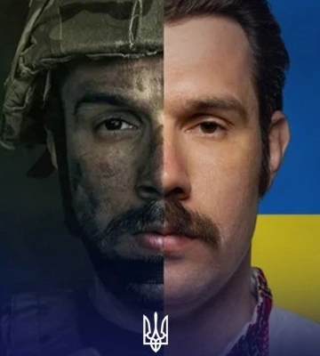 23 травня – День Героїв