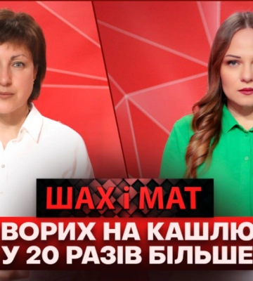 Чому на Дніпропетровщині зростає захворюваність на кашлюк та як цьому протидіяти