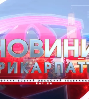 Івано-франківська ТРК «РАІ» під час війни: Руслан Марцінків і колеги