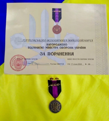 Спецпризначенця з Острожчини посмертно нагородили відзнакою Президента України