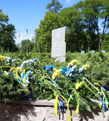 У Запоріжжі вшанували пам’ять Героїв України