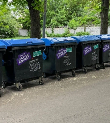 У центрі Полтави зношені металеві контейнери замінюють на пластикові