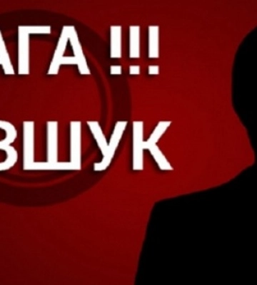 Поліція Вінниччини встановлює місцеперебування причетних до кримінального правопорушення 