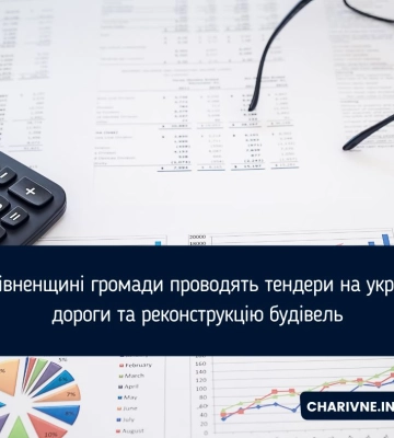 На Рівненщині в останню земну дорогу провели Сергія Піскаєва