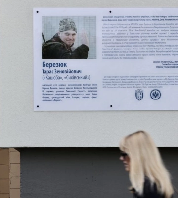 У Львові відкрили мурал присвячений Тарасу «Сихівському» Березюку