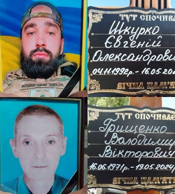 У Сумах попрощалися із двома загиблими героями