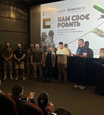 “Це не смішно, це армія”: презентували фільм про військовий гумор